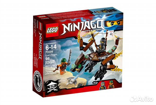 Lego Ninjago 70599