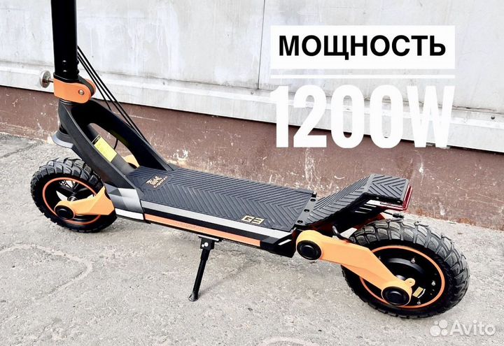 Электросамокат kugoo кугоо G3 версия Г