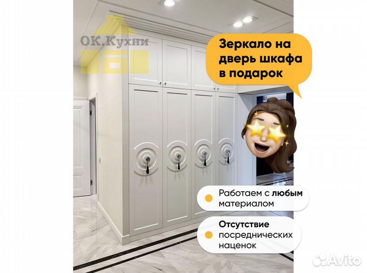 Черный шкаф