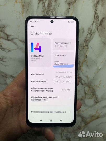 Xiaomi Redmi Note 10S, 6/128 ГБ