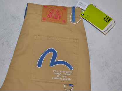 Evisu Tevadnewro, Барнаул