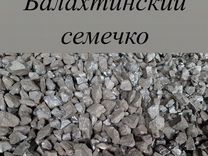 Уголь черногорский, балахтинский и дрова