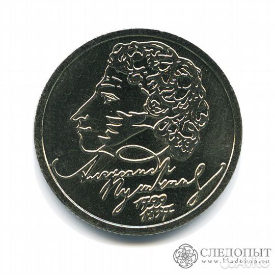 1,2,5 с 1997г