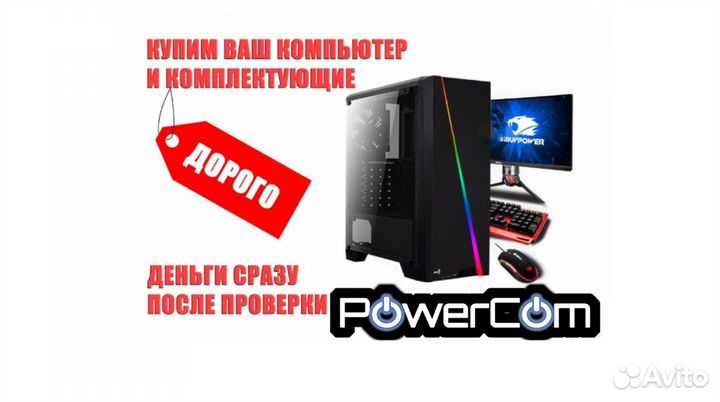 Гарнитура A4Tech Fstyler FH200U