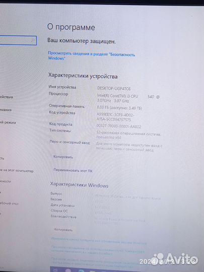 Компьютер системный блок бу