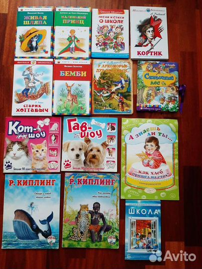 Книги для детей