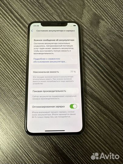 iPhone X, 64 ГБ