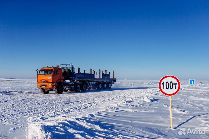 Услуги трала низкорамного