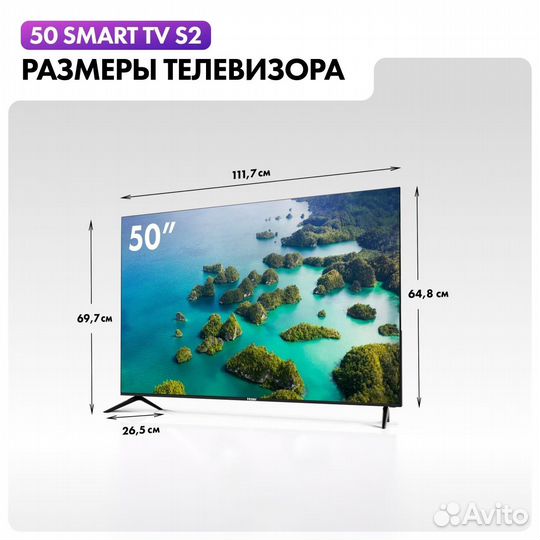 Телевизор Haier 50 SMART TV S2