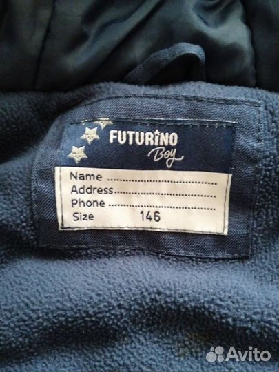 Курткана на мальчика