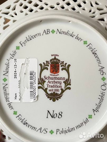 Тареока декоративная Шиповник Германия