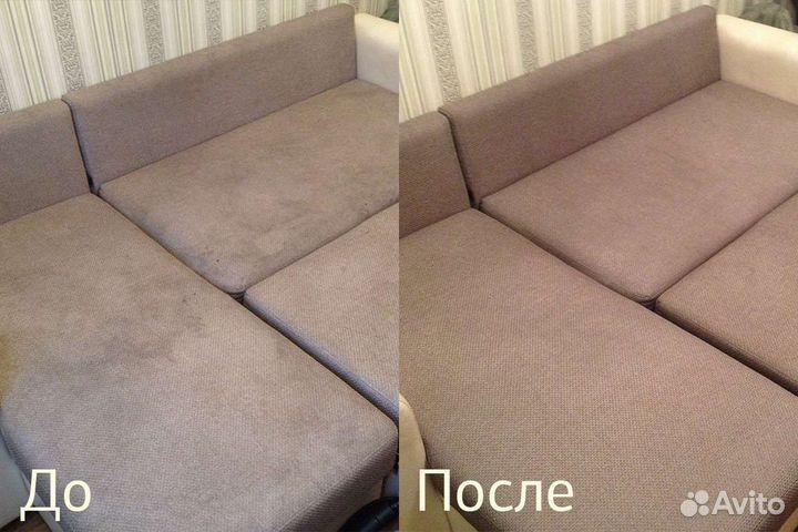 Химчистка дивана, матраса