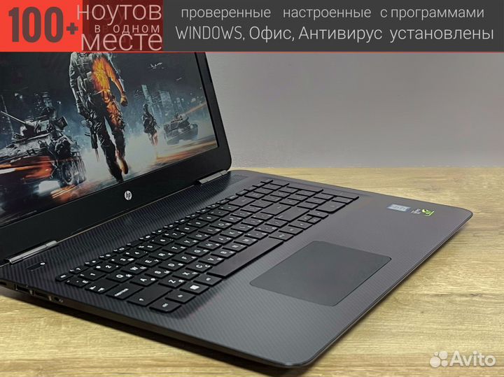 Игровой Ноутбук HP +ещё 100 ноутов