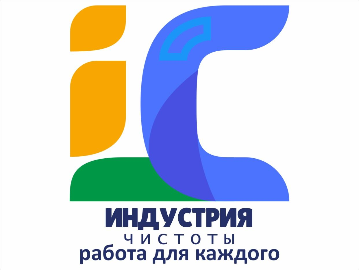 Работодатель Индустрия Чистоты — вакансии и отзывы о работадателе на Авито  во всех регионах