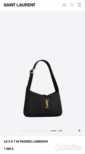 Сумка женская Ysl LE 5 À 7