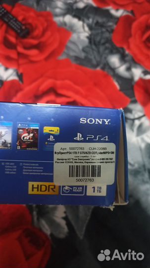 Sony playstation 4 slim 1tb