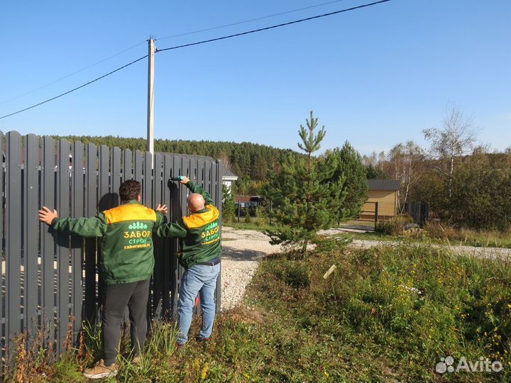 Заборы из профнастила под ключ с установкой