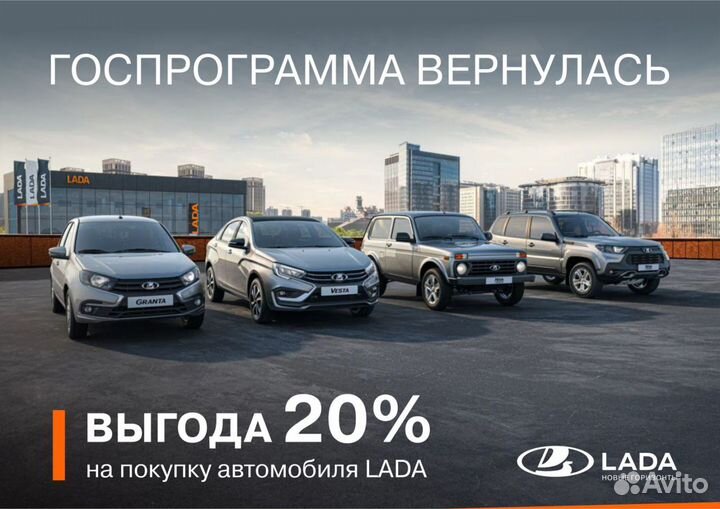 ВАЗ (LADA) Vesta 1.8 CVT, 2024