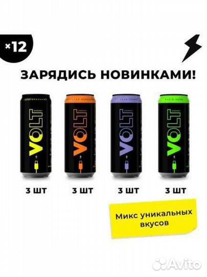 Энергетики