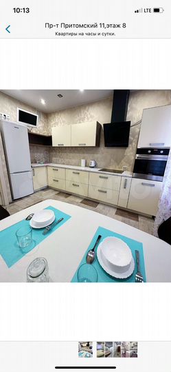 Комната 38 м² в 1-к., 8/12 эт.