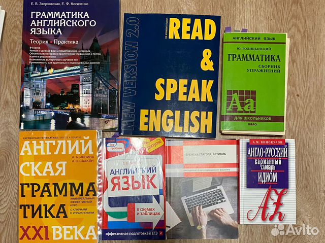 1) зверховская, косиченко - грамматика английского... купить в Москве ...