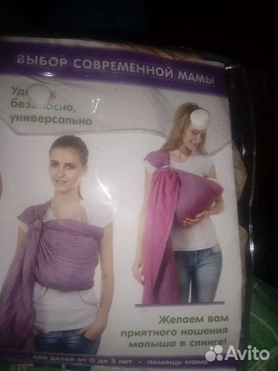 Для малыша