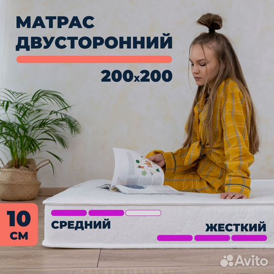 Матрас