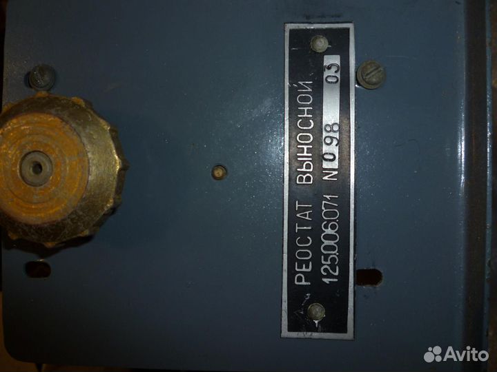 Реостат выносной от сварочного аппарата