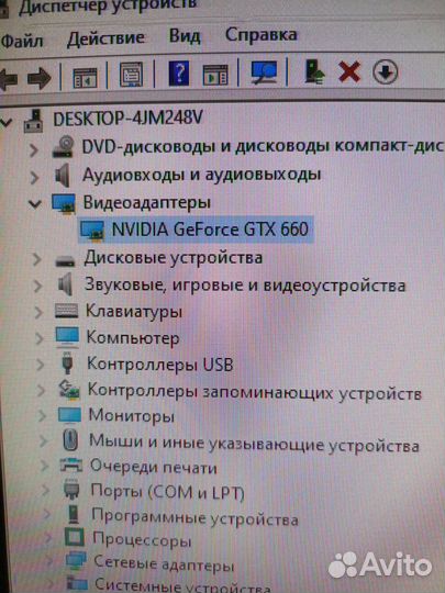 Пк