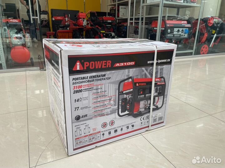 Бензиновый генератор A-iPower A3100