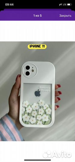 Чехол на iPhone 11