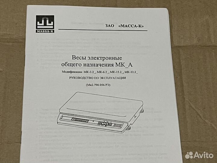 Весы настольные MK - 6.2-A21