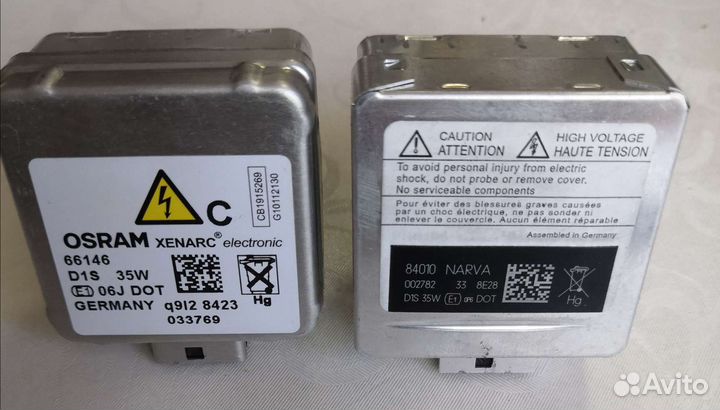 Биксеноновые линзы