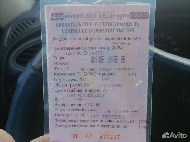 Daewoo Lanos 1.5 МТ, 1997, 281 559 км