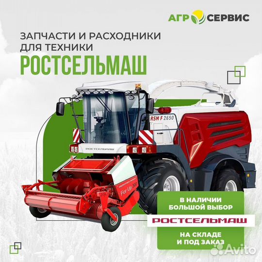 2122290 Подшипник оем для jonh deere (SKF,timken,I