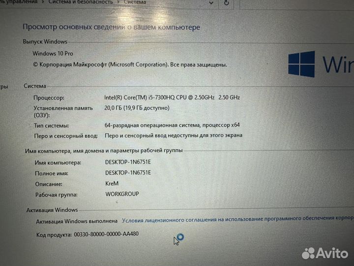 Ноутбук Acer aspire 7