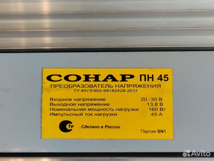 Преобразователь 24 на 12