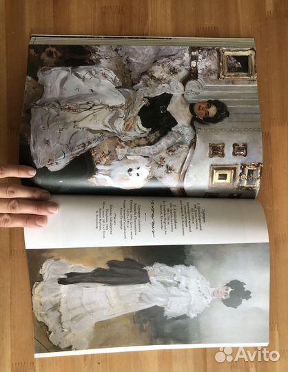 Альбом Валентин Серов