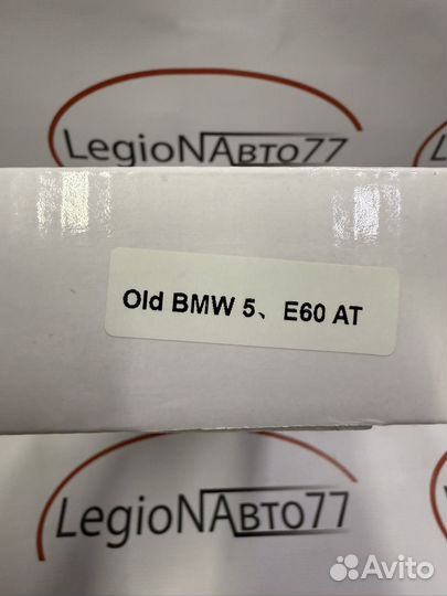 Накладки на педали BMW 5 E60 /M серии АКПП