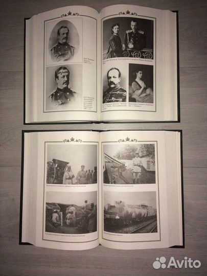 Россия забытая и неизвестная