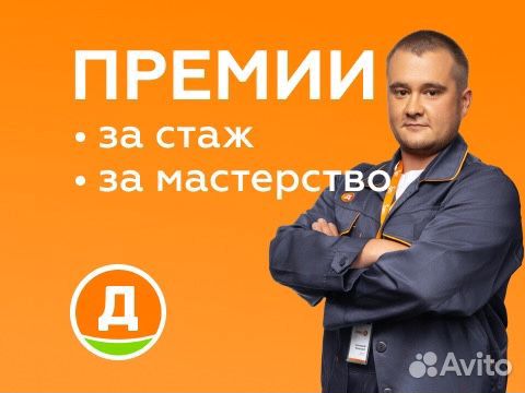 Водитель категории С