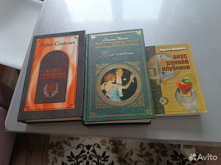Книги