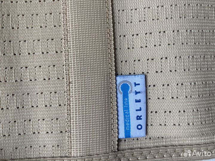 Бандаж для беременных orlett