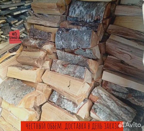 Дрова осиновые хвойные навалом
