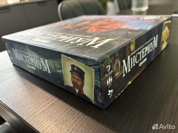 Мистериум настольная игра