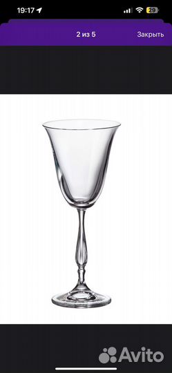 Бокалы для вина Crystalite Bohemia Antik 6шт новые