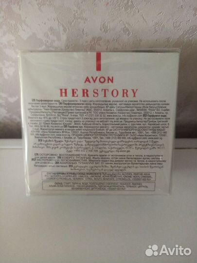 Туалетная вода женская от avon Herstory