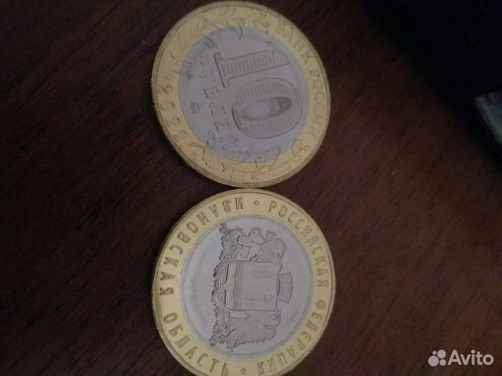 Монеты 2022 ивановская обл