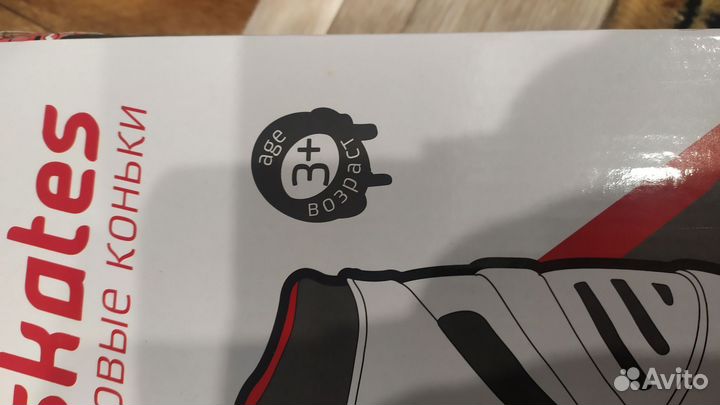 Ролики детские