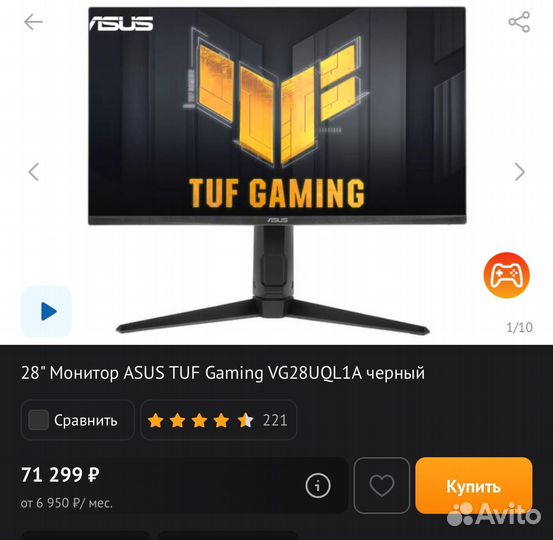 Игровой монитор Asus TUF Gaming (28дюймов)